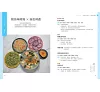 https://im1.book.com.tw/image/getImage?i=https://www.books.com.tw/img/001/098/78/0010987865_b_10.jpg&v=66224885k&w=655&h=609