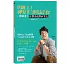 https://im1.book.com.tw/image/getImage?i=https://www.books.com.tw/img/001/098/79/0010987960_b_02.jpg&v=66264ad5k&w=655&h=609