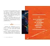 https://im1.book.com.tw/image/getImage?i=https://www.books.com.tw/img/001/098/83/0010988362_b_12.jpg&v=662a3150k&w=655&h=609