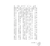 https://im1.book.com.tw/image/getImage?i=https://www.books.com.tw/img/001/098/84/0010988433_b_02.jpg&v=6630e455k&w=655&h=609