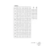 https://im1.book.com.tw/image/getImage?i=https://www.books.com.tw/img/001/098/84/0010988433_b_04.jpg&v=6630e456k&w=655&h=609