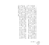 https://im1.book.com.tw/image/getImage?i=https://www.books.com.tw/img/001/098/84/0010988433_b_06.jpg&v=6630e457k&w=655&h=609