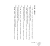 https://im1.book.com.tw/image/getImage?i=https://www.books.com.tw/img/001/098/84/0010988433_b_08.jpg&v=6630e458k&w=655&h=609