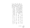 https://im1.book.com.tw/image/getImage?i=https://www.books.com.tw/img/001/098/84/0010988433_b_10.jpg&v=6630e455k&w=655&h=609