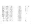 https://im1.book.com.tw/image/getImage?i=https://www.books.com.tw/img/001/098/92/0010989254_b_02.jpg&v=6638b22fk&w=655&h=609