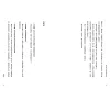 https://im1.book.com.tw/image/getImage?i=https://www.books.com.tw/img/001/098/92/0010989254_b_04.jpg&v=6638b22fk&w=655&h=609