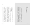 https://im1.book.com.tw/image/getImage?i=https://www.books.com.tw/img/001/099/01/0010990110_b_02.jpg&v=6645eedbk&w=655&h=609