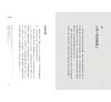 https://im1.book.com.tw/image/getImage?i=https://www.books.com.tw/img/001/099/01/0010990110_b_08.jpg&v=6645eedck&w=655&h=609