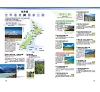 https://im1.book.com.tw/image/getImage?i=https://www.books.com.tw/img/001/099/05/0010990545_b_02.jpg&v=66555e9ak&w=655&h=609