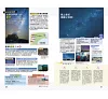 https://im1.book.com.tw/image/getImage?i=https://www.books.com.tw/img/001/099/05/0010990545_b_08.jpg&v=66555e9ak&w=655&h=609