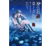 https://im1.book.com.tw/image/getImage?i=https://www.books.com.tw/img/001/099/08/0010990870_b_02.jpg&v=668e6367k&w=655&h=609
