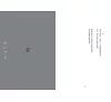 https://im1.book.com.tw/image/getImage?i=https://www.books.com.tw/img/001/099/16/0010991601_b_04.jpg&v=665efb43k&w=655&h=609