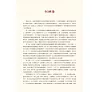 https://im1.book.com.tw/image/getImage?i=https://www.books.com.tw/img/001/099/26/0010992600_b_02.jpg&v=66716ff6k&w=655&h=609