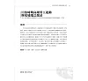 https://im1.book.com.tw/image/getImage?i=https://www.books.com.tw/img/001/099/26/0010992600_b_04.jpg&v=66716ff7k&w=655&h=609