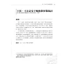 https://im1.book.com.tw/image/getImage?i=https://www.books.com.tw/img/001/099/26/0010992600_b_06.jpg&v=66716ff8k&w=655&h=609