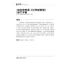 https://im1.book.com.tw/image/getImage?i=https://www.books.com.tw/img/001/099/26/0010992600_b_08.jpg&v=66716ff9k&w=655&h=609