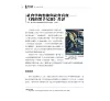 https://im1.book.com.tw/image/getImage?i=https://www.books.com.tw/img/001/099/26/0010992600_b_10.jpg&v=66716ff5k&w=655&h=609