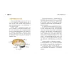 https://im1.book.com.tw/image/getImage?i=https://www.books.com.tw/img/001/099/27/0010992763_b_06.jpg&v=66701ecbk&w=655&h=609