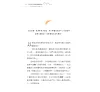 https://im1.book.com.tw/image/getImage?i=https://www.books.com.tw/img/001/099/49/0010994902_b_06.jpg&v=668d119fk&w=655&h=609