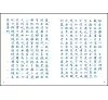 https://im1.book.com.tw/image/getImage?i=https://www.books.com.tw/img/001/099/52/0010995227_b_04.jpg&v=668fb4abk&w=655&h=609