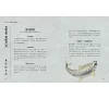 https://im1.book.com.tw/image/getImage?i=https://www.books.com.tw/img/001/099/59/0010995950_b_04.jpg&v=669a4ec9k&w=655&h=609