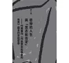 https://im1.book.com.tw/image/getImage?i=https://www.books.com.tw/img/001/100/09/0011000951_b_04.jpg&v=66ed5d07k&w=655&h=609