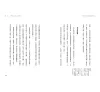 https://im1.book.com.tw/image/getImage?i=https://www.books.com.tw/img/001/100/09/0011000951_b_06.jpg&v=66ed5d07k&w=655&h=609