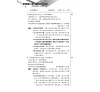 https://im1.book.com.tw/image/getImage?i=https://www.books.com.tw/img/001/100/13/0011001342_b_04.jpg&v=66eaaccck&w=655&h=609