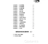 https://im1.book.com.tw/image/getImage?i=https://www.books.com.tw/img/001/100/13/0011001342_bi_02.jpg&v=66eaaccdk&w=655&h=609
