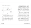 https://im1.book.com.tw/image/getImage?i=https://www.books.com.tw/img/001/100/15/0011001532_b_04.jpg&v=66ec0b3ck&w=655&h=609