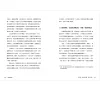 https://im1.book.com.tw/image/getImage?i=https://www.books.com.tw/img/001/100/15/0011001532_b_06.jpg&v=66ec0b3dk&w=655&h=609
