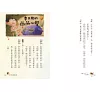 https://im1.book.com.tw/image/getImage?i=https://www.books.com.tw/img/001/100/21/0011002134_b_04.jpg&v=66f52a0bk&w=655&h=609