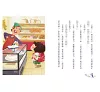 https://im1.book.com.tw/image/getImage?i=https://www.books.com.tw/img/001/100/21/0011002134_b_06.jpg&v=66f52a0bk&w=655&h=609