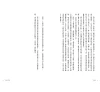 https://im1.book.com.tw/image/getImage?i=https://www.books.com.tw/img/001/100/27/0011002727_b_02.jpg&v=6704b67fk&w=655&h=609