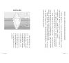 https://im1.book.com.tw/image/getImage?i=https://www.books.com.tw/img/001/100/27/0011002727_b_04.jpg&v=6704b67dk&w=655&h=609