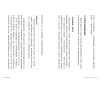 https://im1.book.com.tw/image/getImage?i=https://www.books.com.tw/img/001/100/27/0011002727_b_06.jpg&v=6704b67dk&w=655&h=609