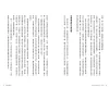 https://im1.book.com.tw/image/getImage?i=https://www.books.com.tw/img/001/100/27/0011002727_b_08.jpg&v=6704b67fk&w=655&h=609