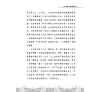 https://im1.book.com.tw/image/getImage?i=https://www.books.com.tw/img/001/100/37/0011003766_b_02.jpg&v=670fa4aek&w=655&h=609