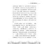 https://im1.book.com.tw/image/getImage?i=https://www.books.com.tw/img/001/100/37/0011003766_b_04.jpg&v=670fa4afk&w=655&h=609