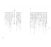 https://im1.book.com.tw/image/getImage?i=https://www.books.com.tw/img/001/100/44/0011004487_b_02.jpg&v=67221930k&w=655&h=609