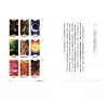 https://im1.book.com.tw/image/getImage?i=https://www.books.com.tw/img/001/100/44/0011004487_b_08.jpg&v=67221932k&w=655&h=609