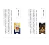 https://im1.book.com.tw/image/getImage?i=https://www.books.com.tw/img/001/100/44/0011004487_b_10.jpg&v=6722192ek&w=655&h=609
