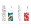 https://im1.book.com.tw/image/getImage?i=https://www.books.com.tw/img/001/100/44/0011004487_b_12.jpg&v=6722192fk&w=655&h=609