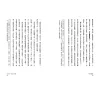 https://im1.book.com.tw/image/getImage?i=https://www.books.com.tw/img/001/100/45/0011004579_b_06.jpg&v=671a3033k&w=655&h=609