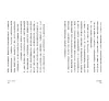 https://im1.book.com.tw/image/getImage?i=https://www.books.com.tw/img/001/100/45/0011004579_b_08.jpg&v=671a3034k&w=655&h=609