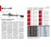 https://im1.book.com.tw/image/getImage?i=https://www.books.com.tw/img/001/100/64/0011006435_b_04.jpg&v=67373164k&w=655&h=609