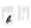 https://im1.book.com.tw/image/getImage?i=https://www.books.com.tw/img/001/100/71/0011007102_b_08.jpg&v=6747036ek&w=655&h=609