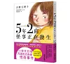 https://im1.book.com.tw/image/getImage?i=https://www.books.com.tw/img/001/100/71/0011007102_bc_02.jpg&v=67470370k&w=655&h=609