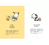 https://im1.book.com.tw/image/getImage?i=https://www.books.com.tw/img/001/100/78/0011007826_b_06.jpg&v=67503df8k&w=655&h=609