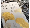 https://im1.book.com.tw/image/getImage?i=https://www.books.com.tw/img/001/100/83/0011008307_b_02.jpg&v=6763f613k&w=655&h=609